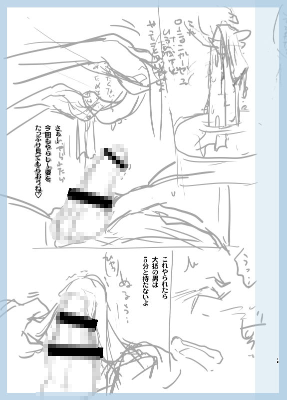 試し読み 5