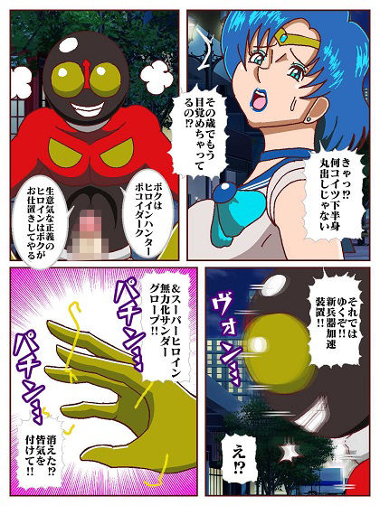 試し読み 7