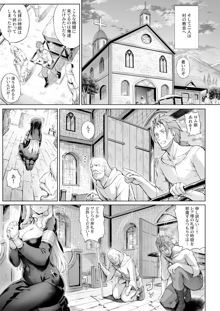 試し読み 7