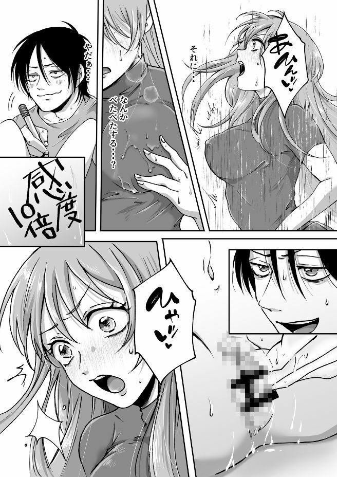 試し読み 6