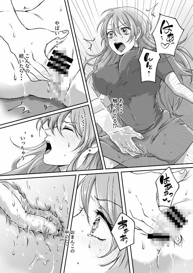 試し読み 7