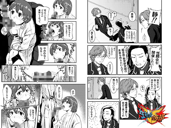 試し読み 7