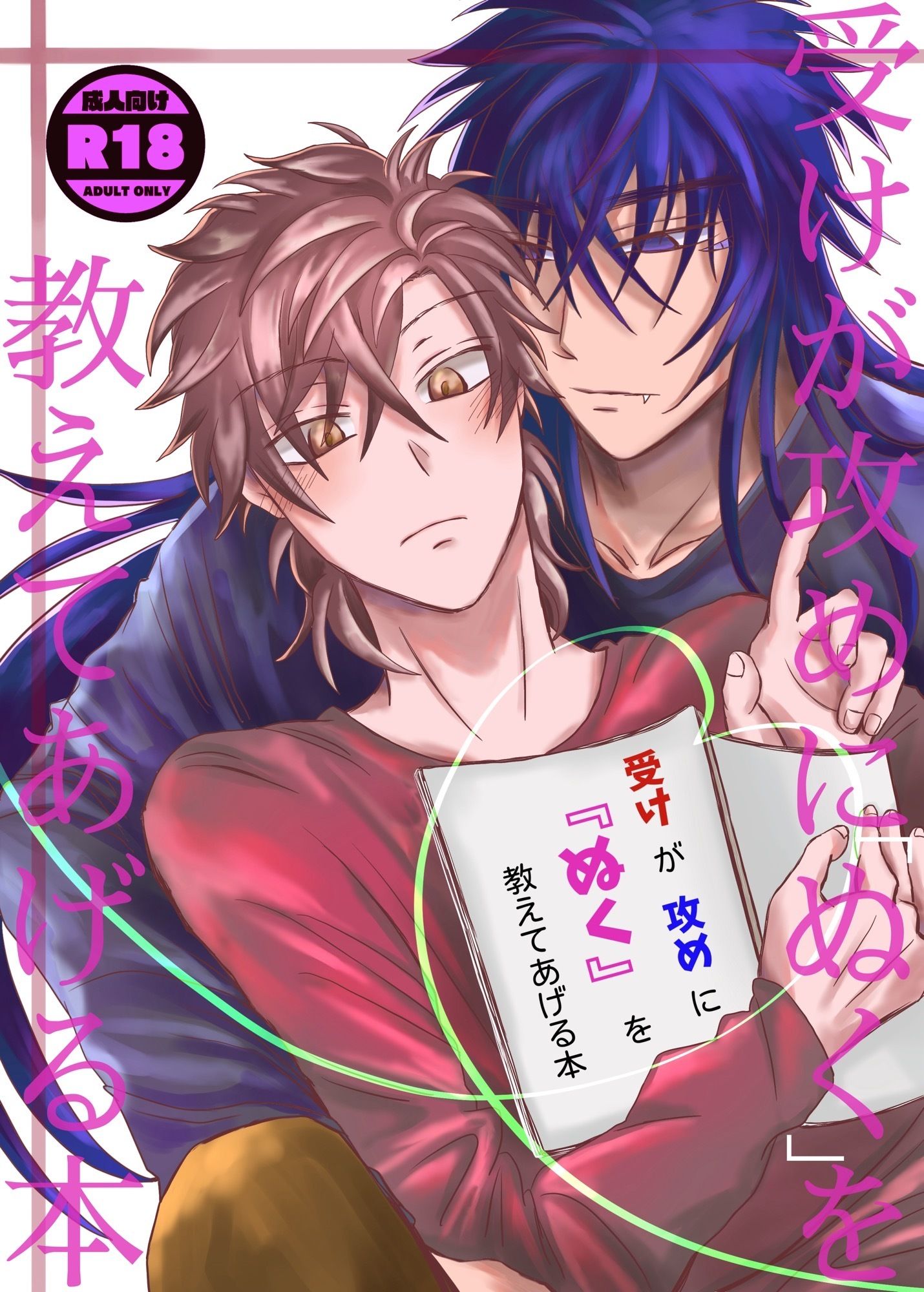 試し読み 6