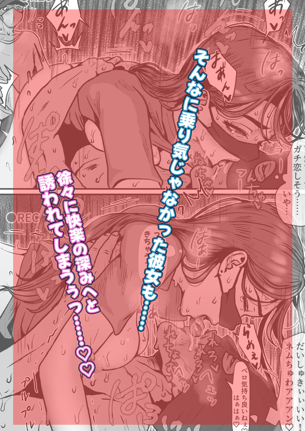 試し読み 9
