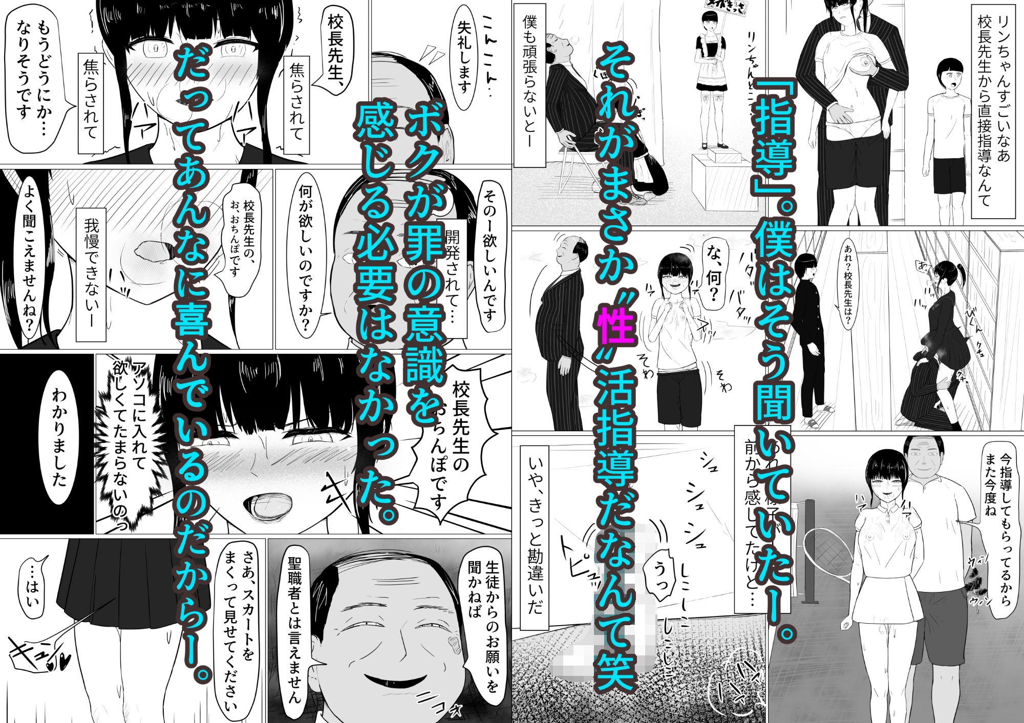 試し読み 4
