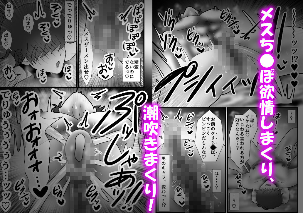 試し読み 8