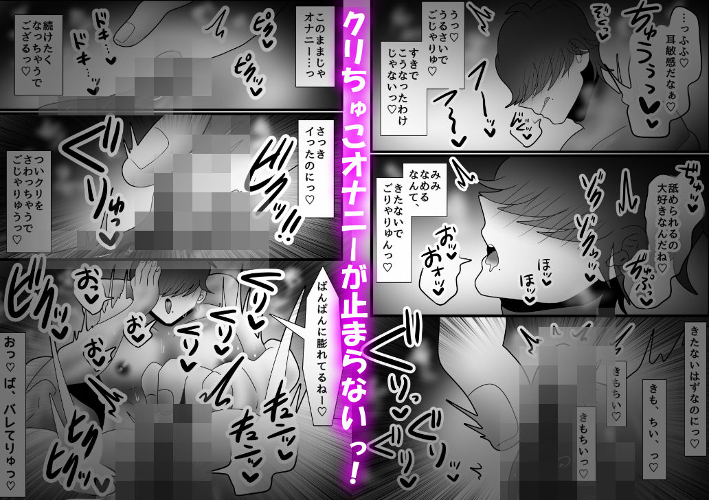 試し読み 9