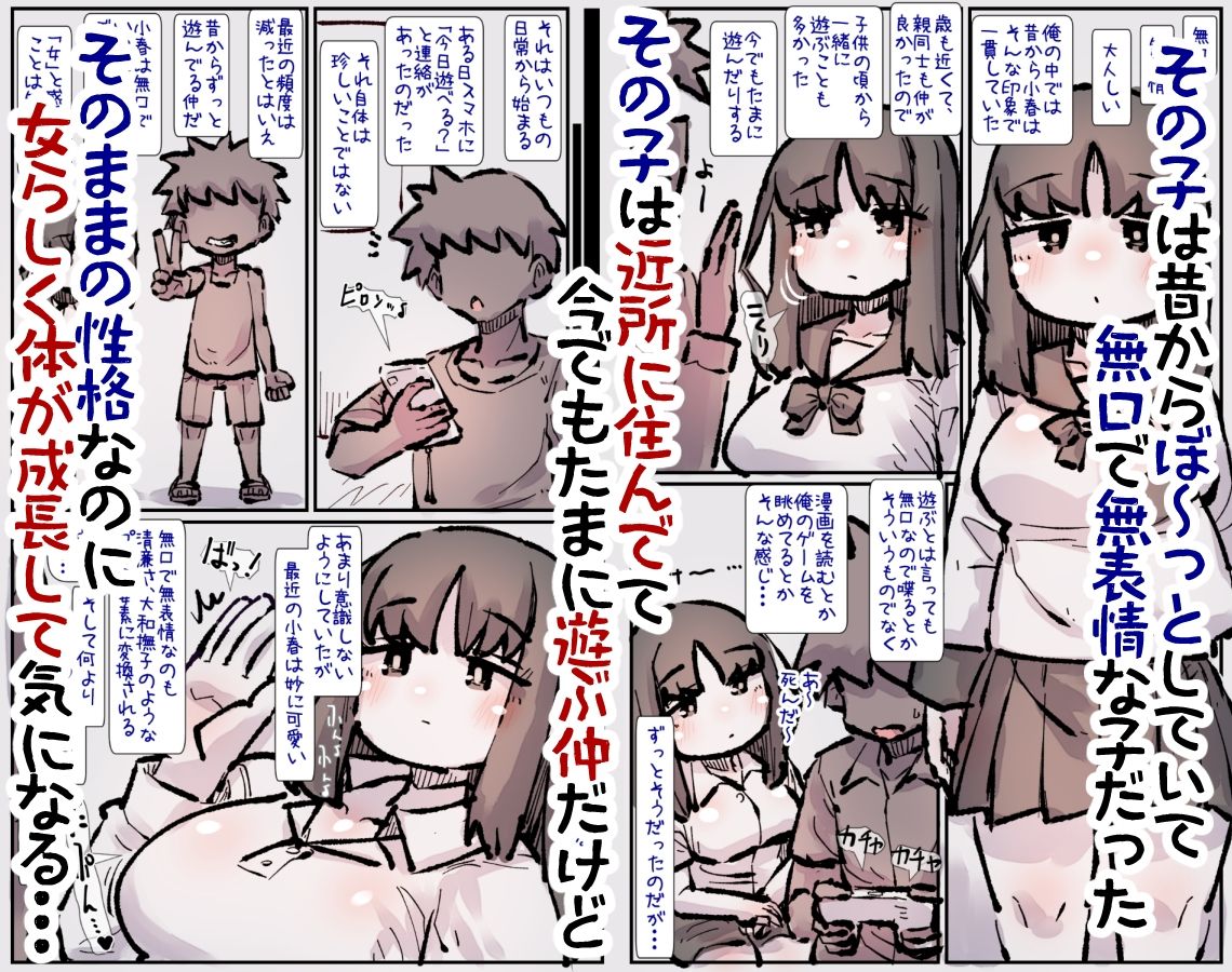 試し読み 1