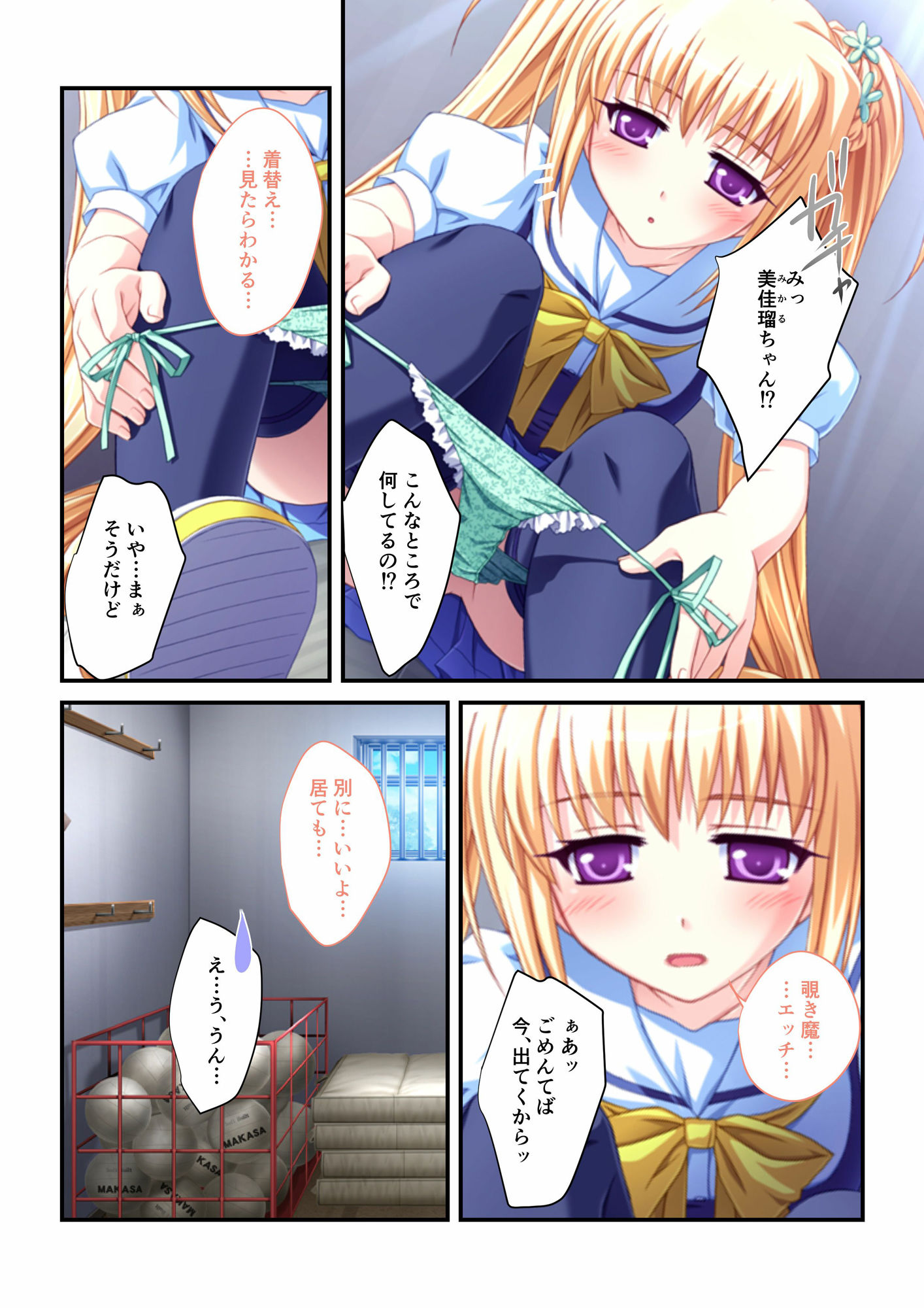試し読み 4