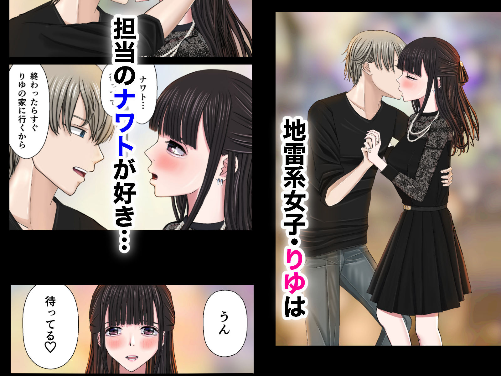 試し読み 1