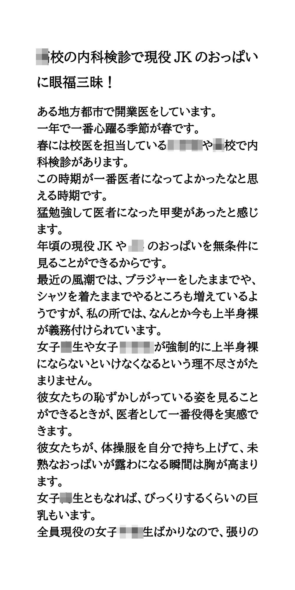 試し読み 1