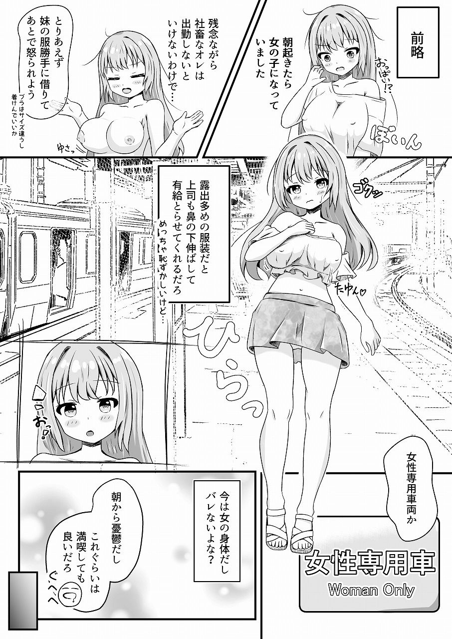 試し読み 7