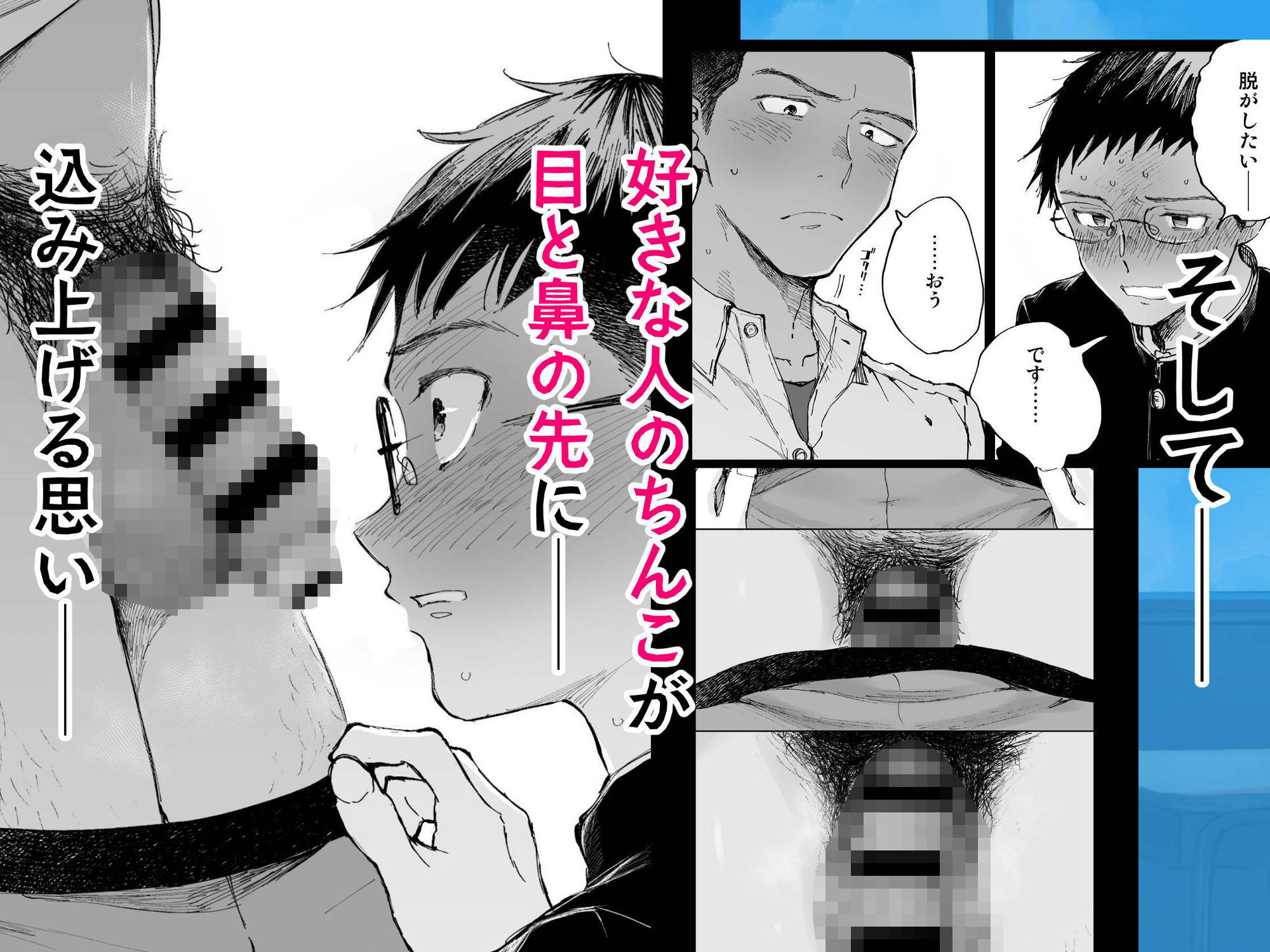 試し読み 5