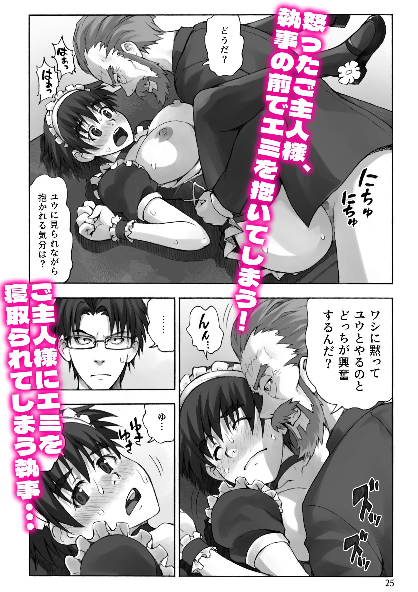 試し読み 7