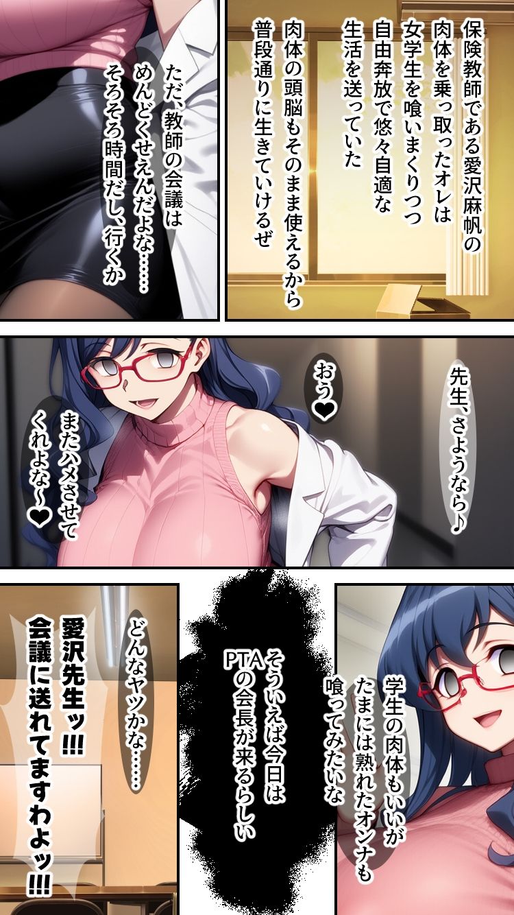 試し読み 8
