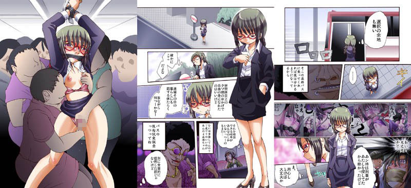 試し読み 5