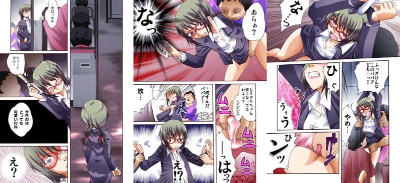 試し読み 6
