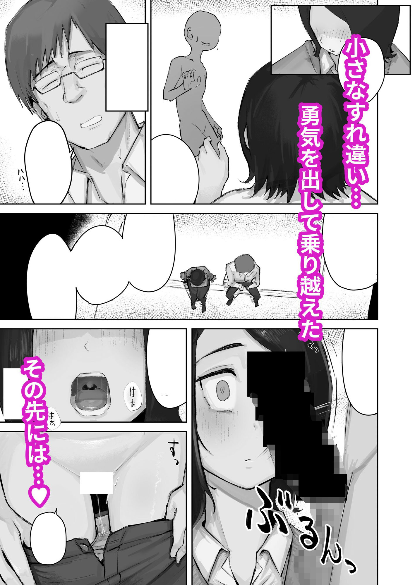 試し読み 10