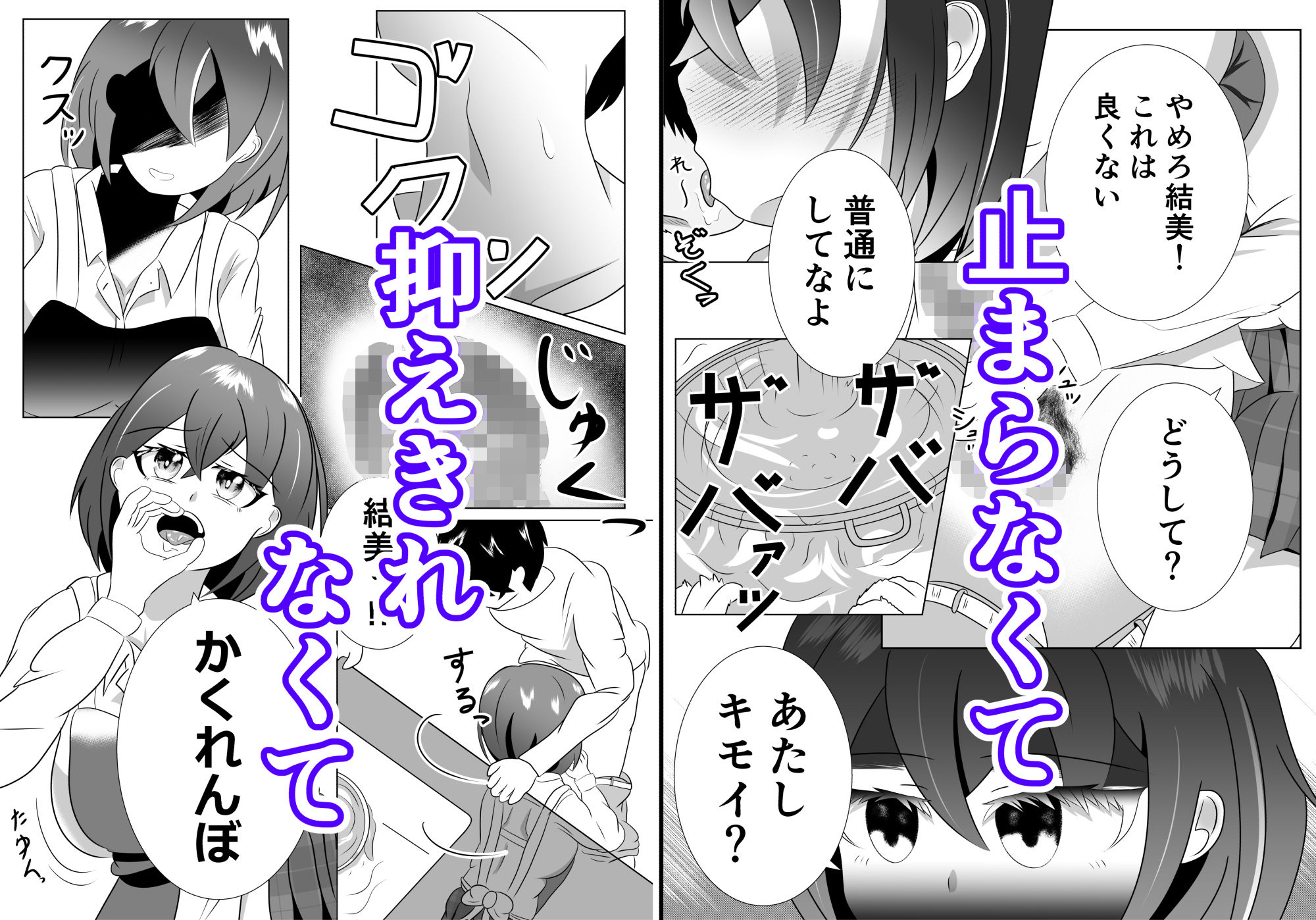 試し読み 7
