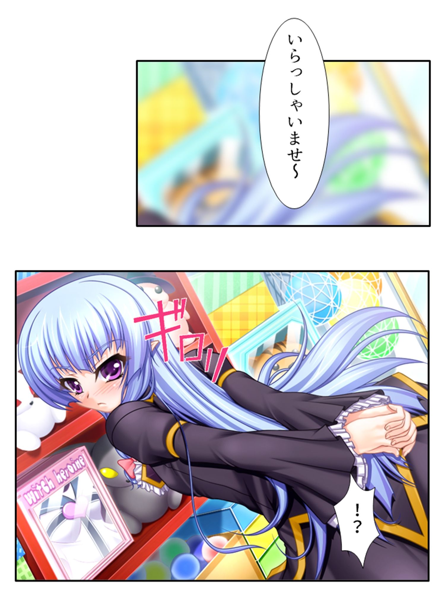 試し読み 7