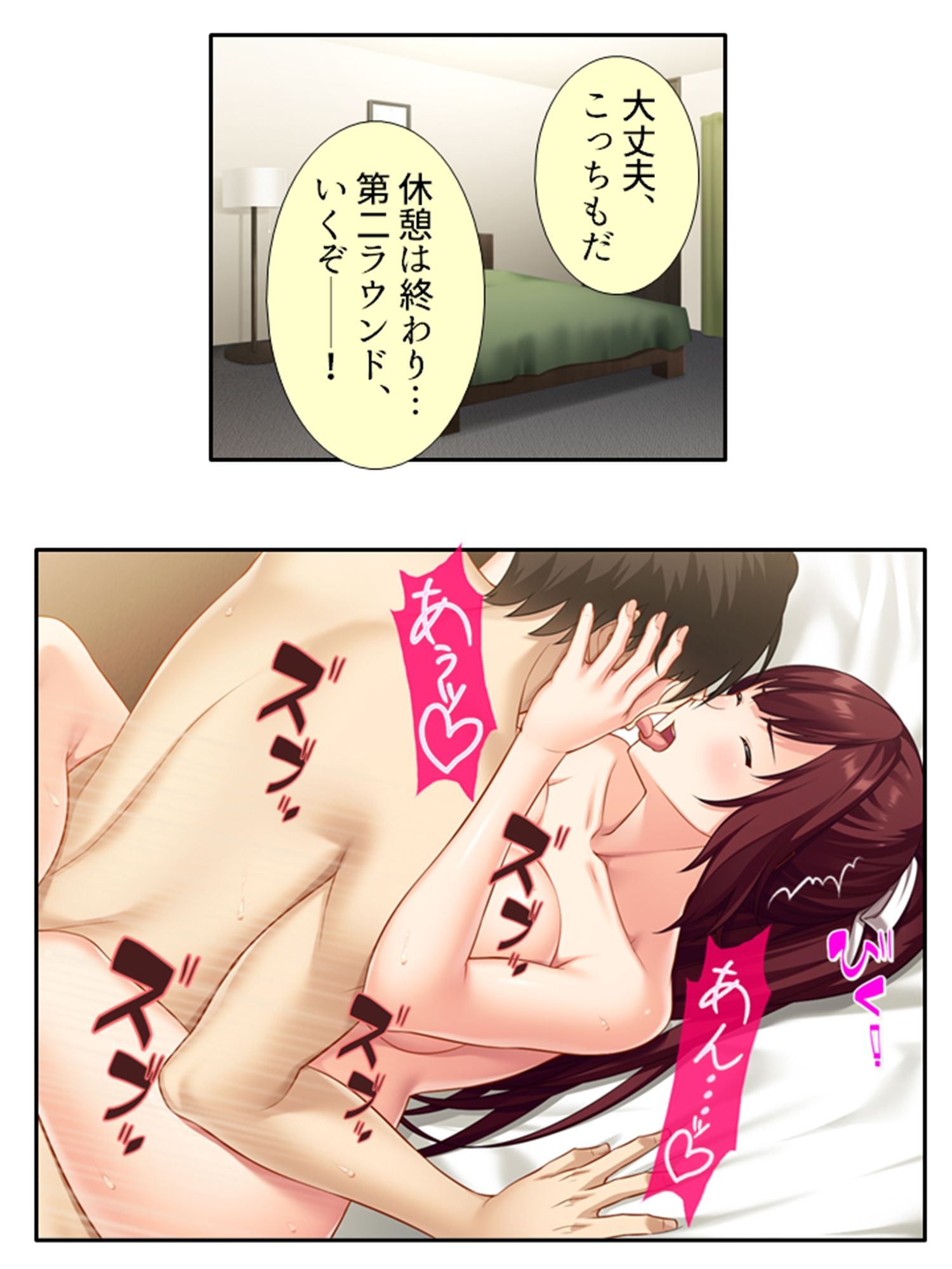 試し読み 10