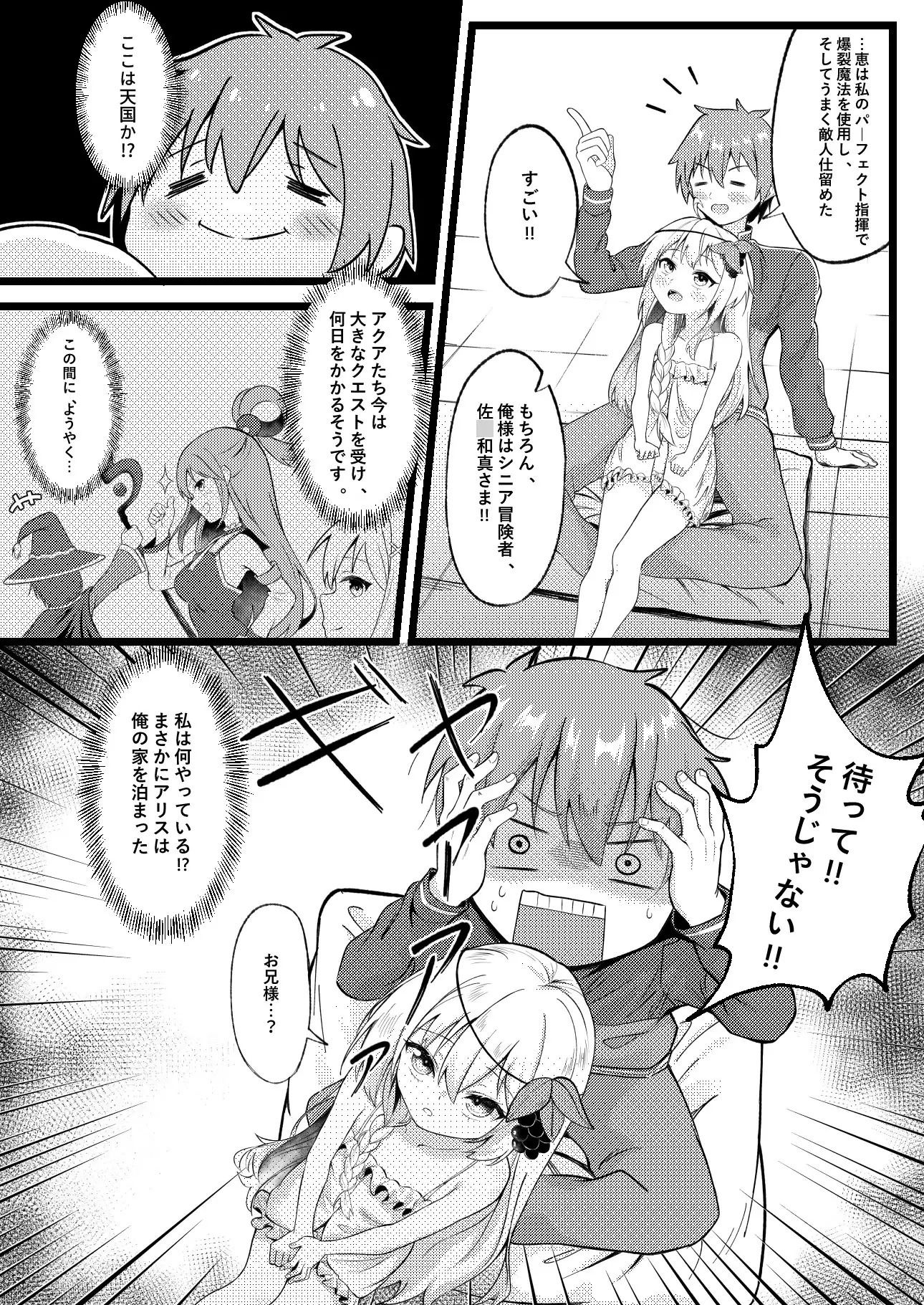 試し読み 4