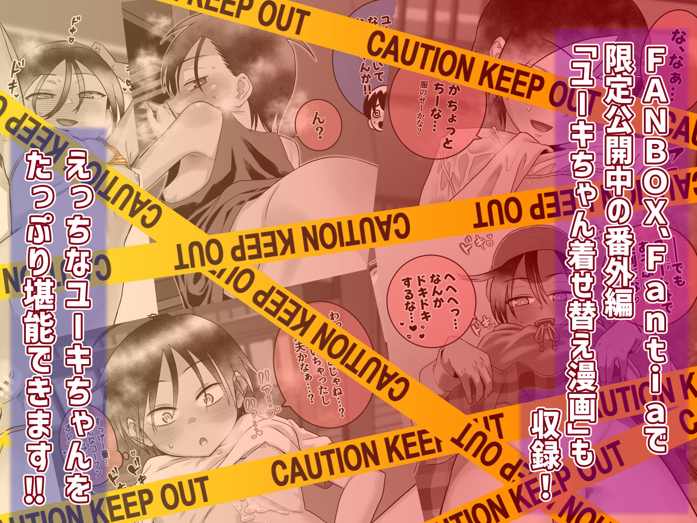 試し読み 10