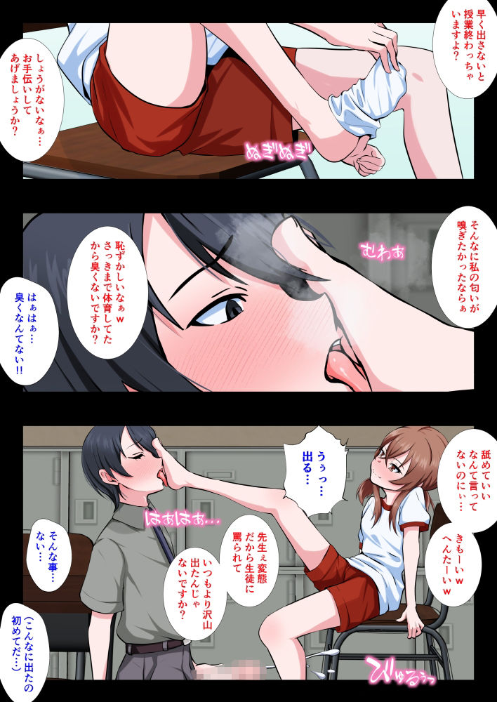 試し読み 4