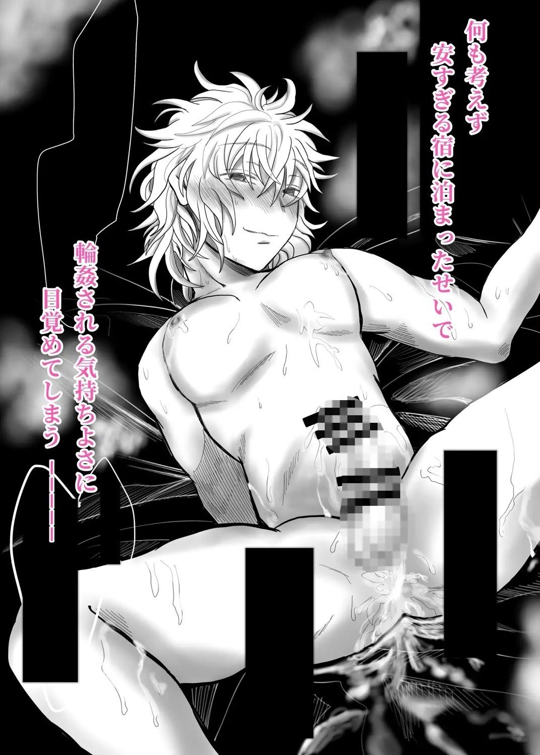 試し読み 6