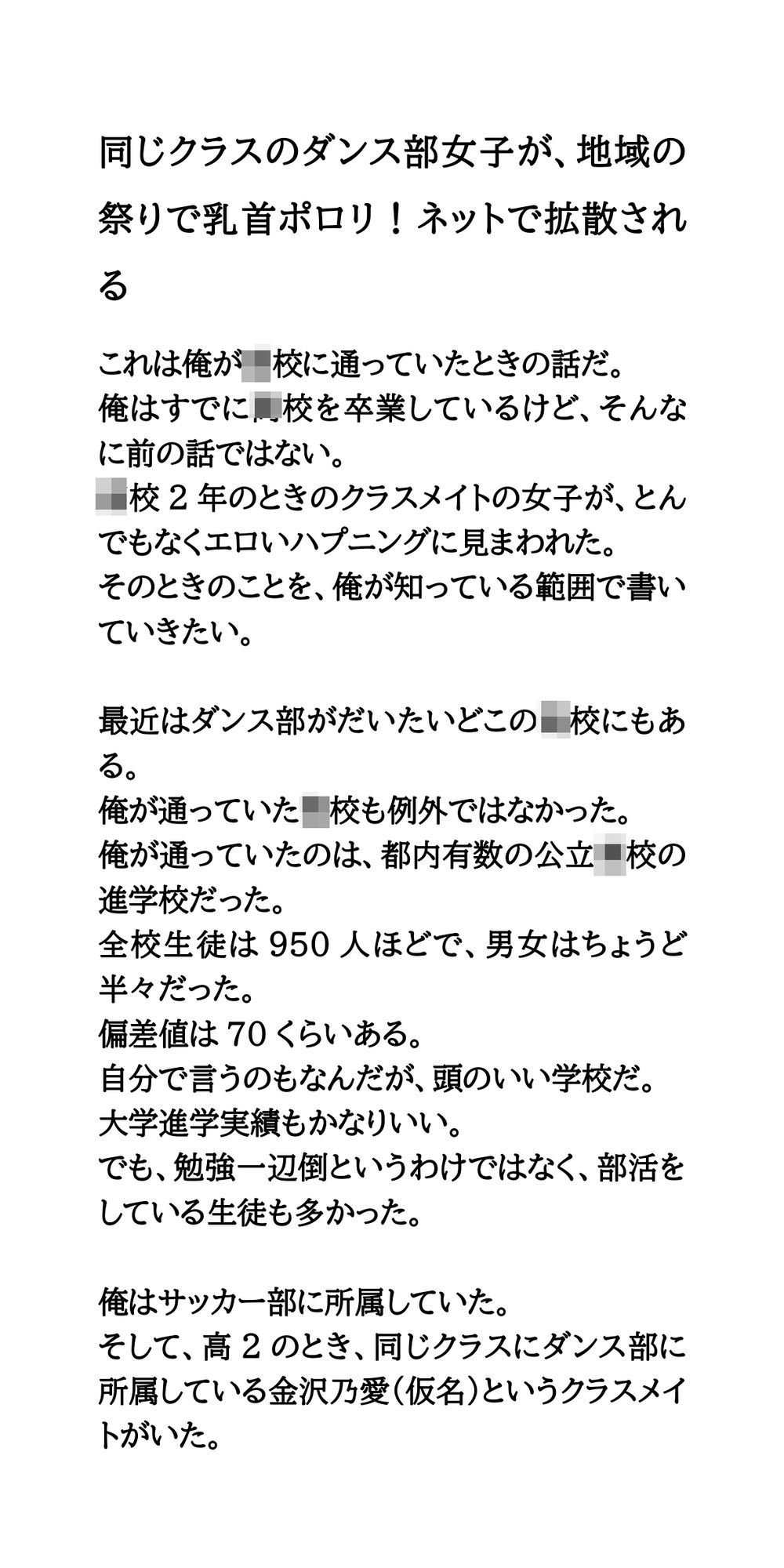 試し読み 1