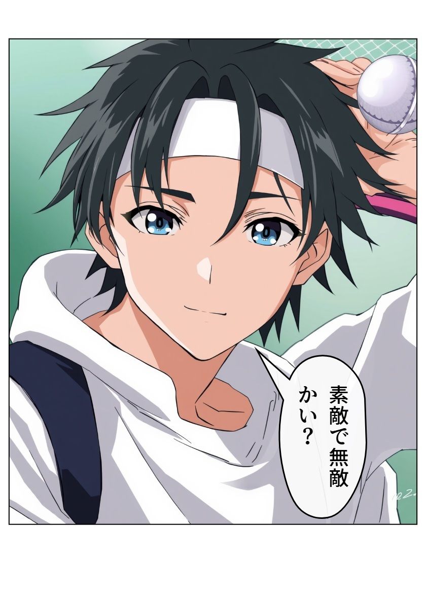 試し読み 7