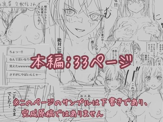 試し読み 10