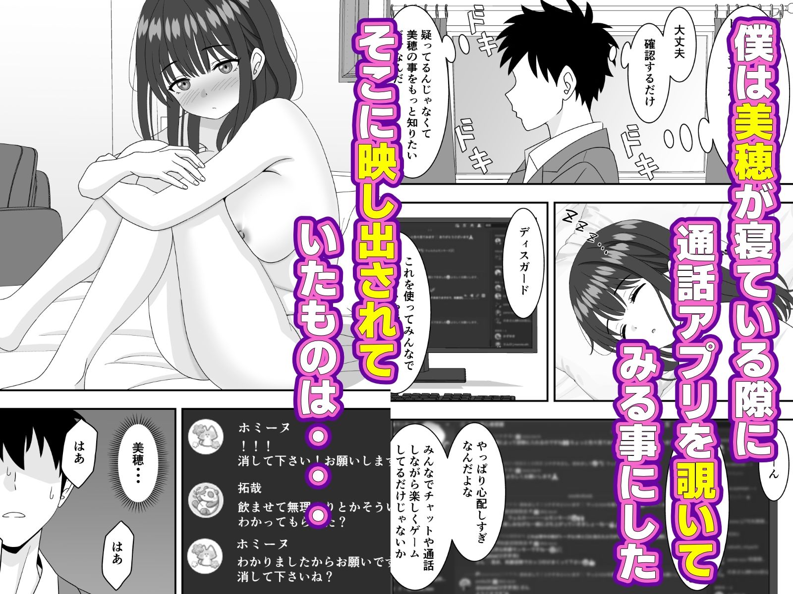 試し読み 3