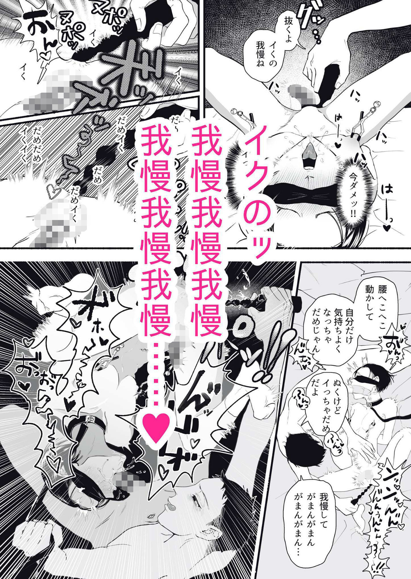 試し読み 6
