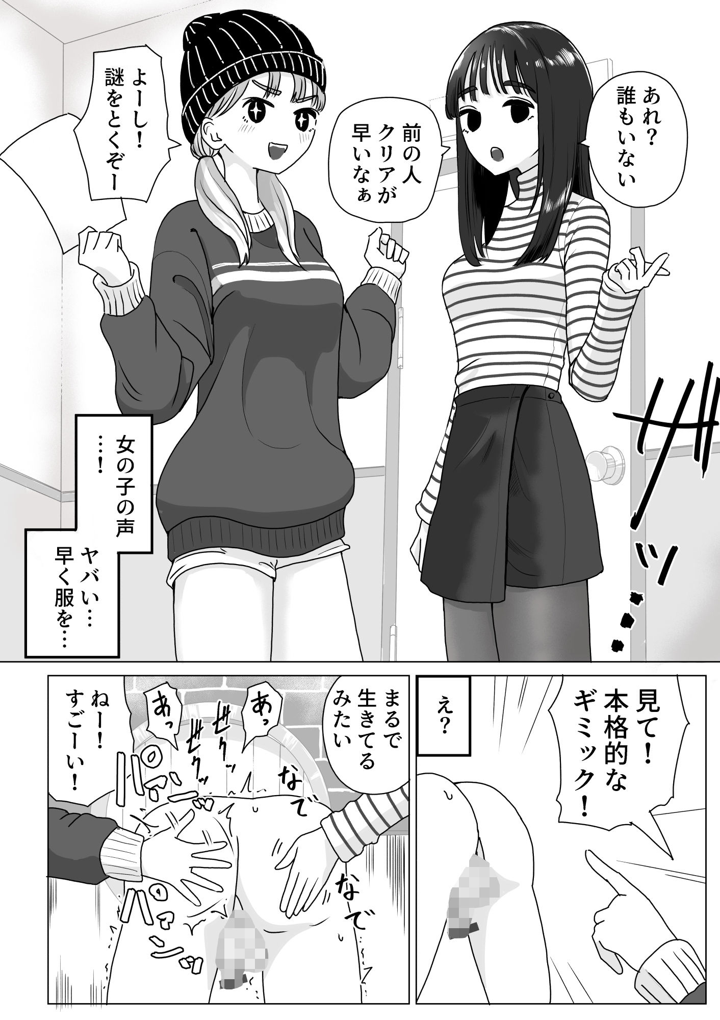 試し読み 3