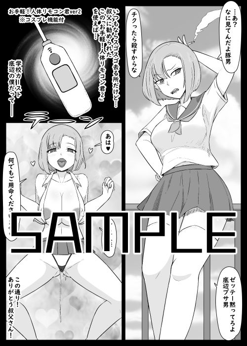 試し読み 1
