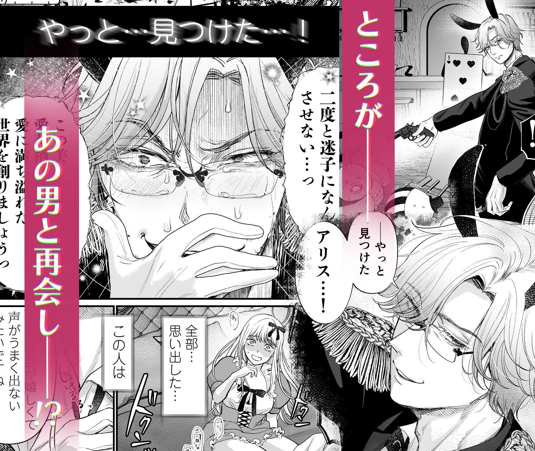 試し読み 7