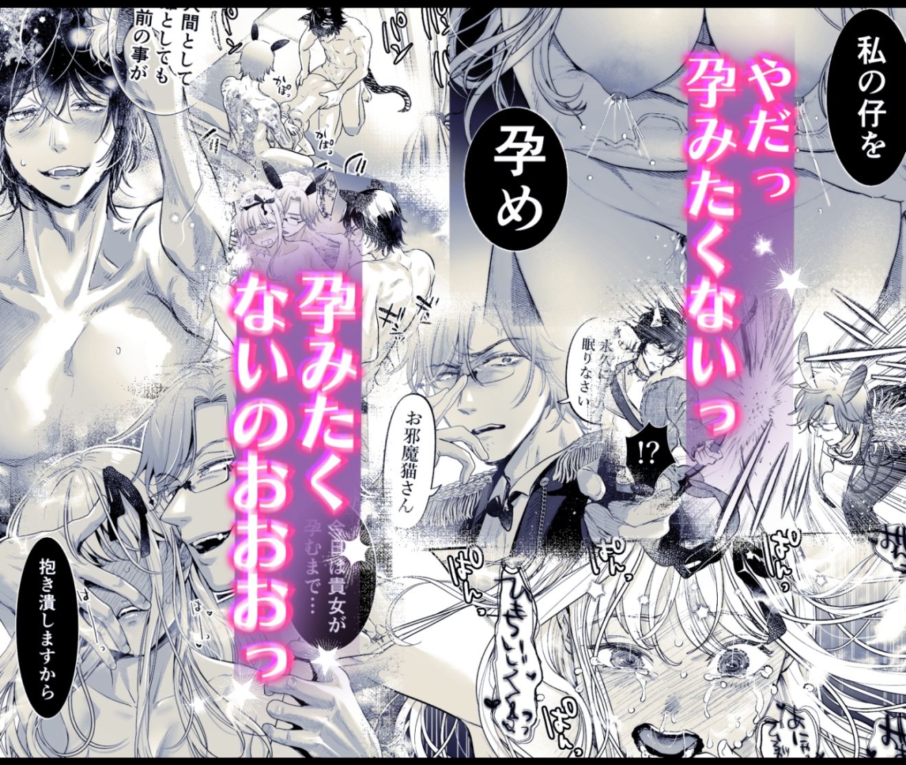 試し読み 10