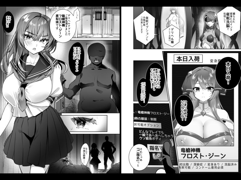 試し読み 6