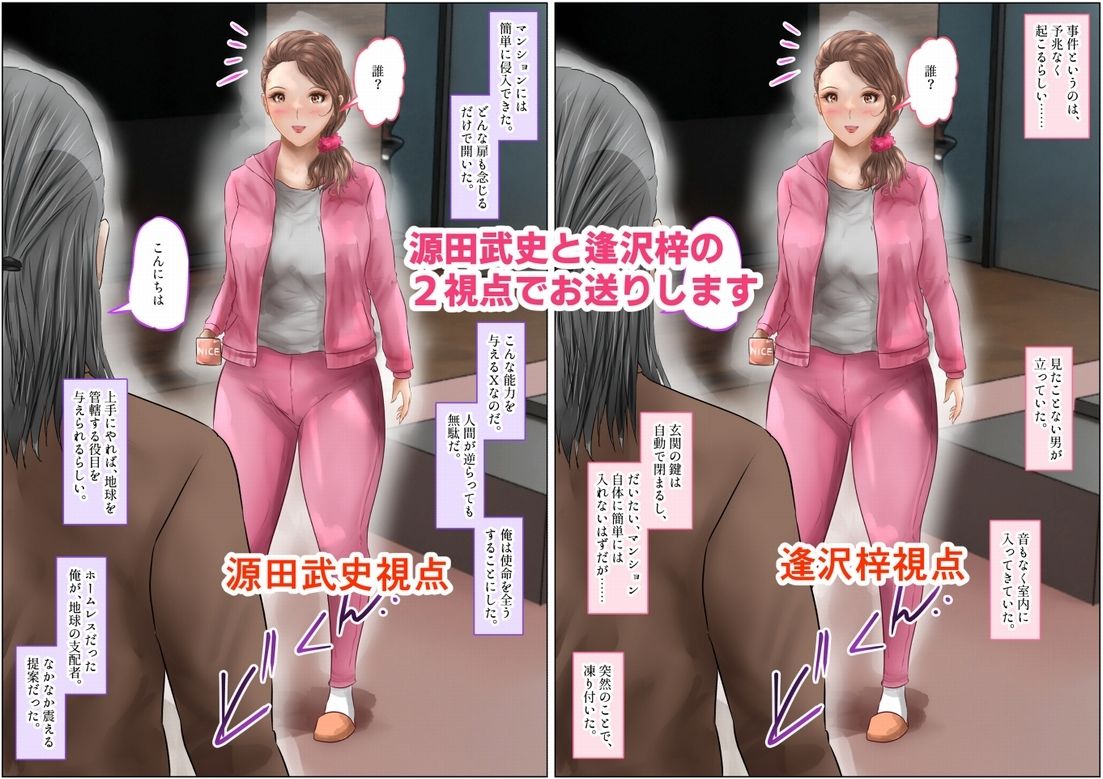 試し読み 10
