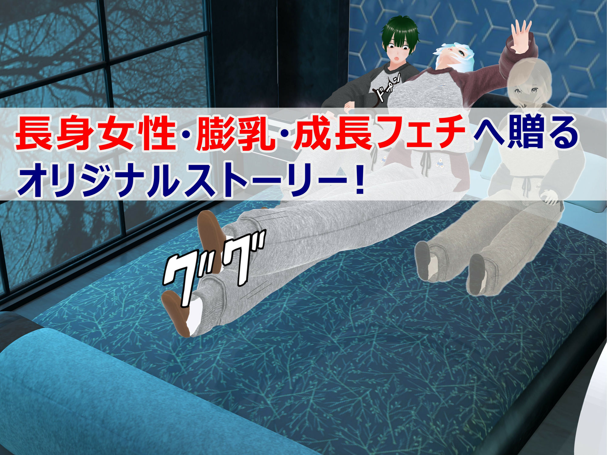 試し読み 3