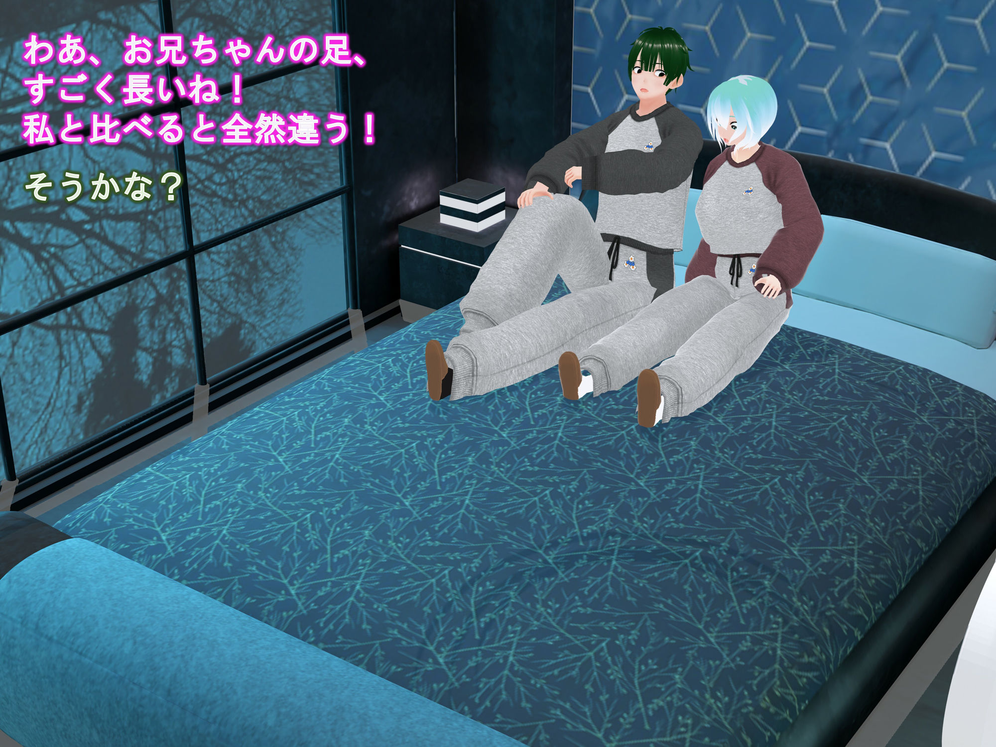 試し読み 5