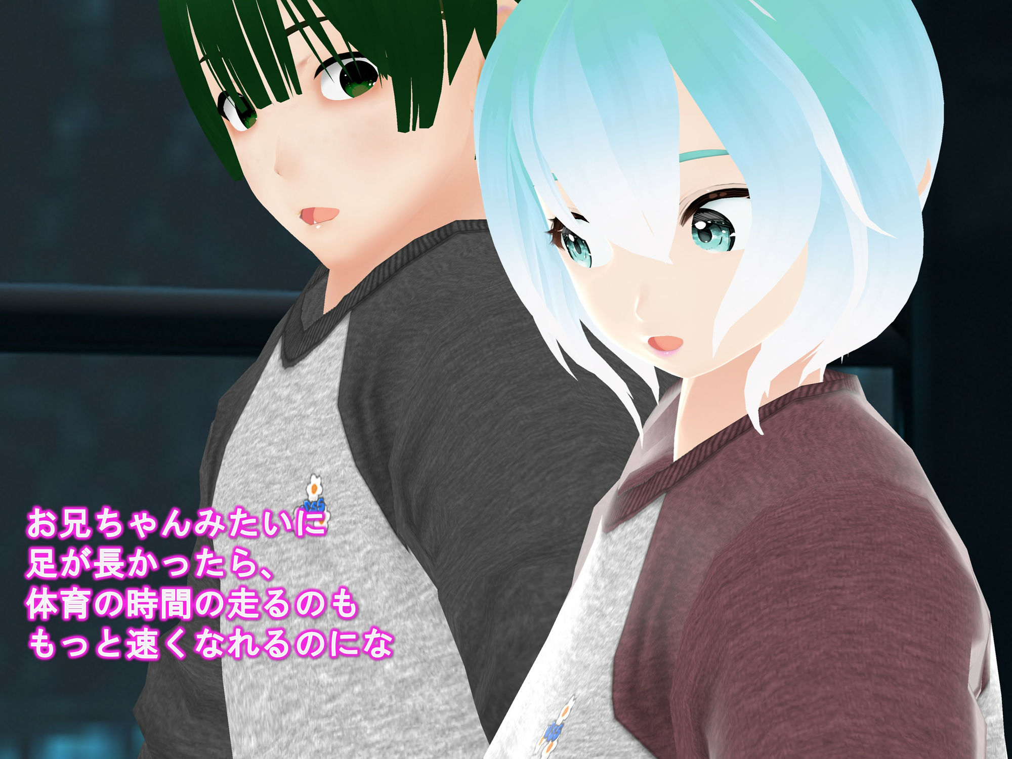 試し読み 6