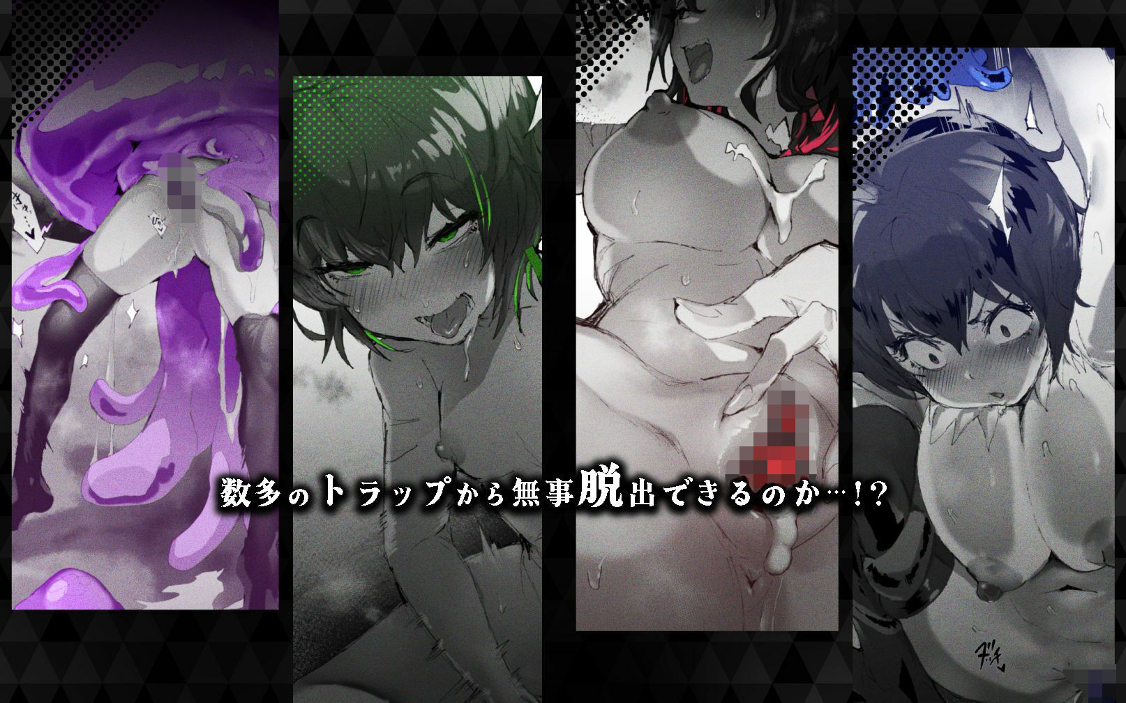 試し読み 5