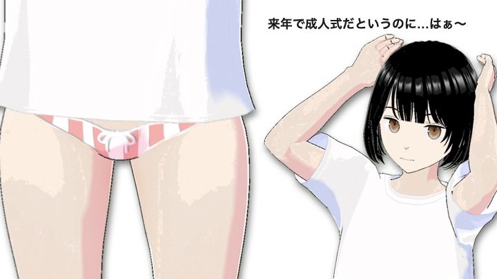 試し読み 7