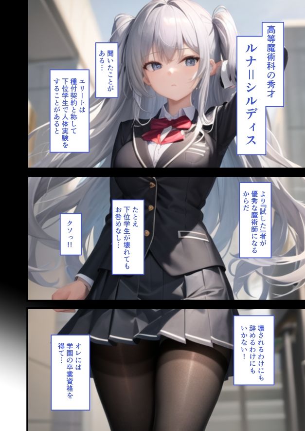 試し読み 6