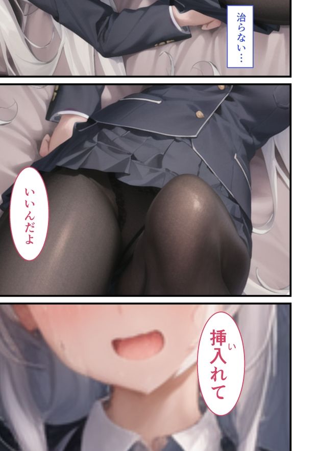 試し読み 10