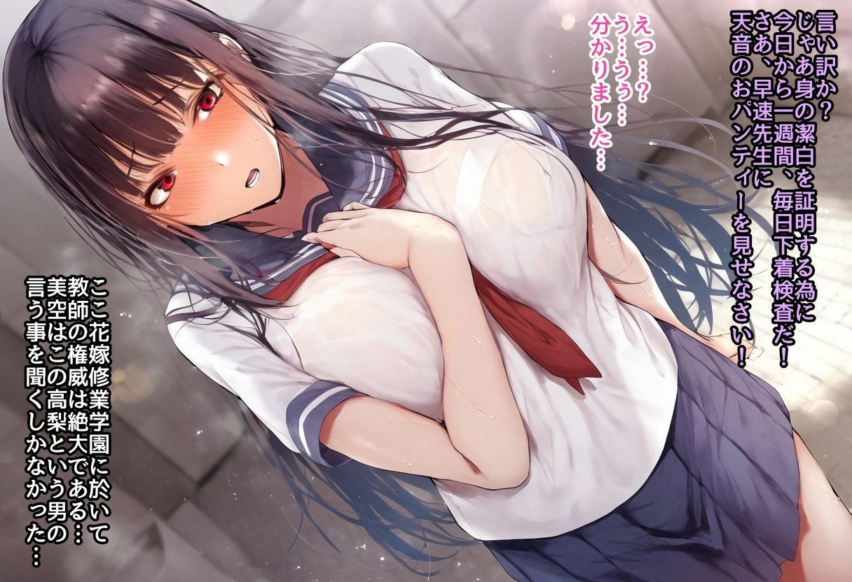 試し読み 9