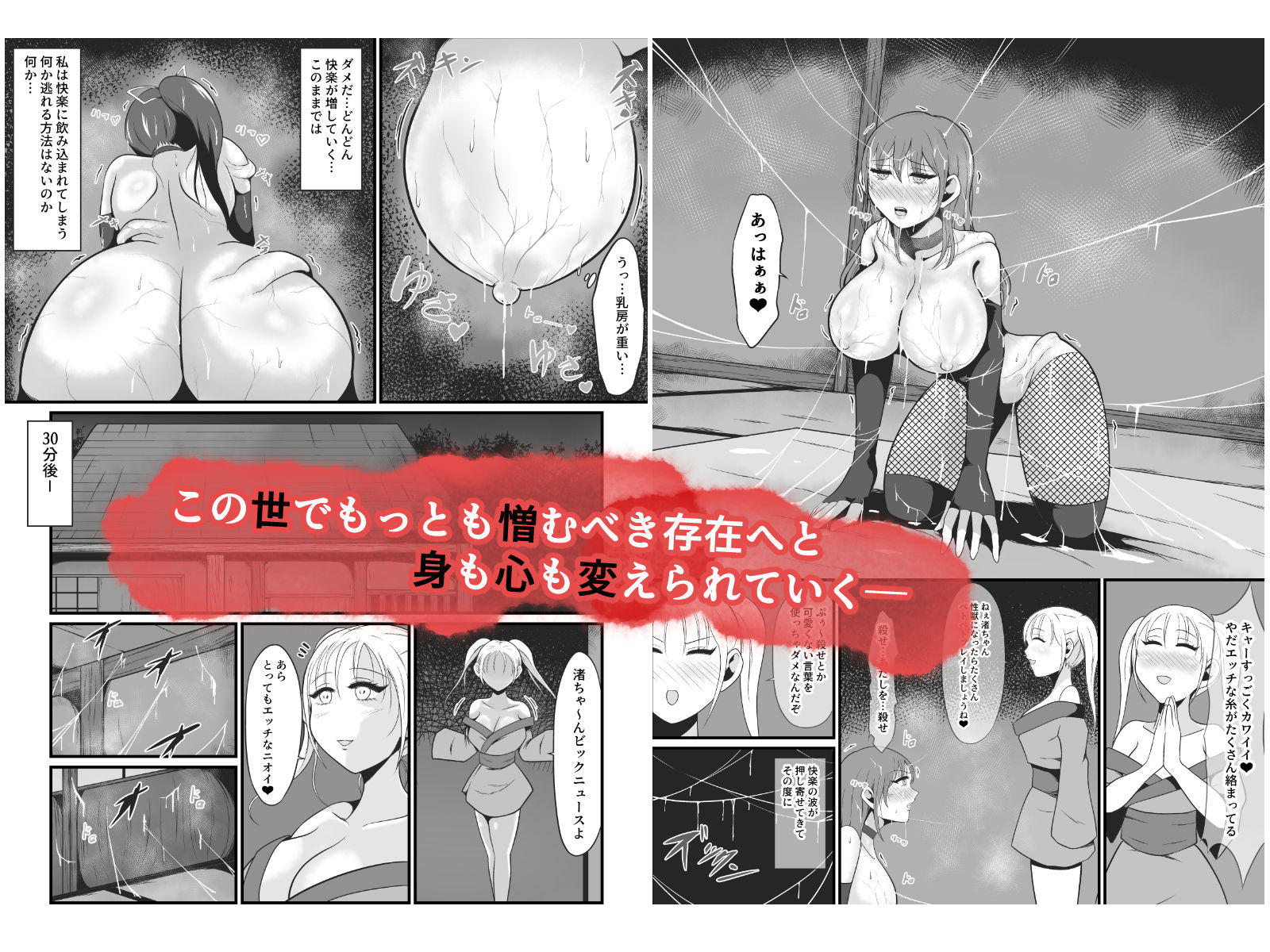 試し読み 6