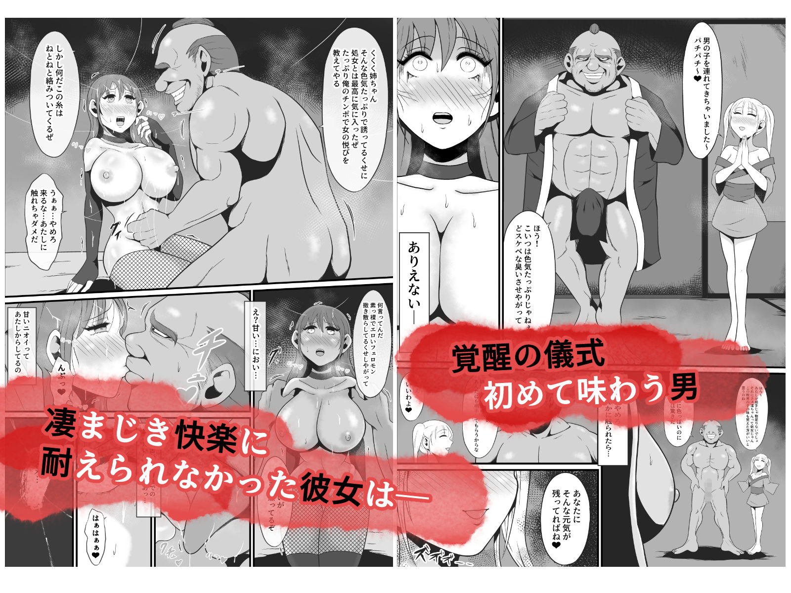 試し読み 7